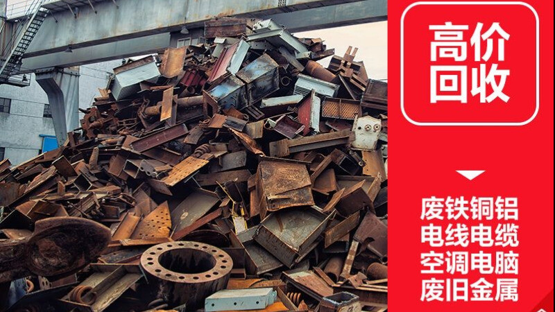 银海活动板房回收处理技术的研究进展