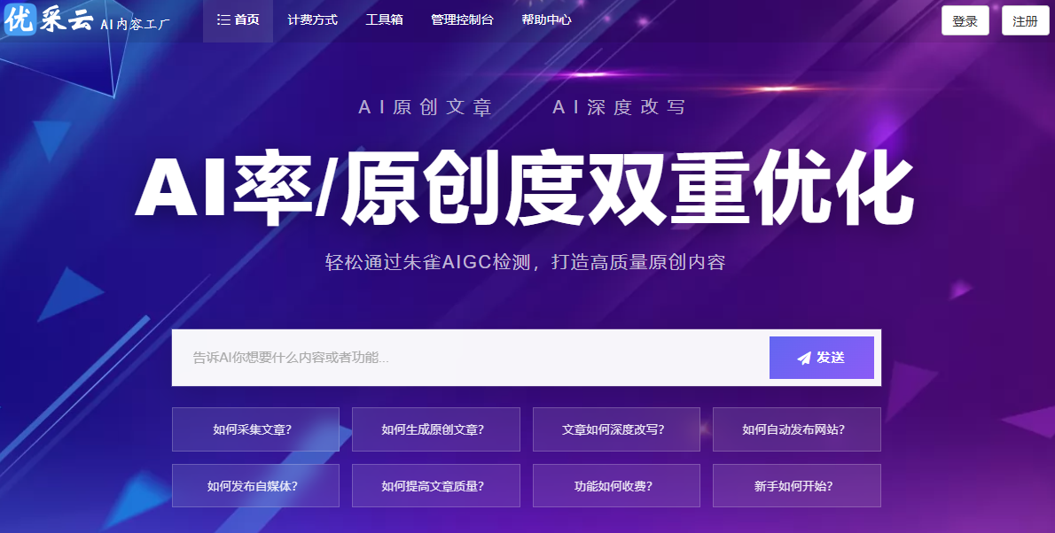 银海A test article pushed at 2026-08-12 17:22:13